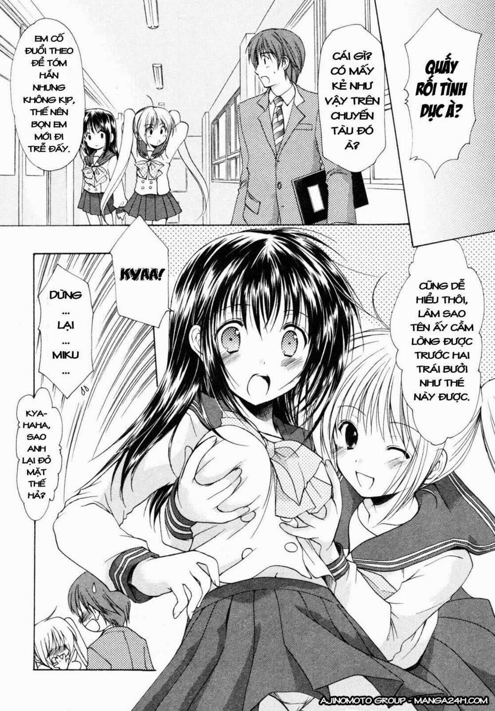 Schoolmate: Chapter 1