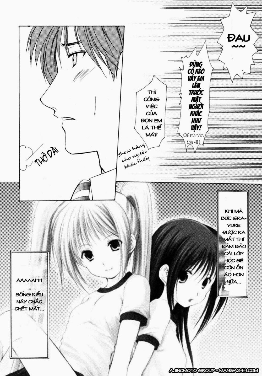 Schoolmate: Chapter 1