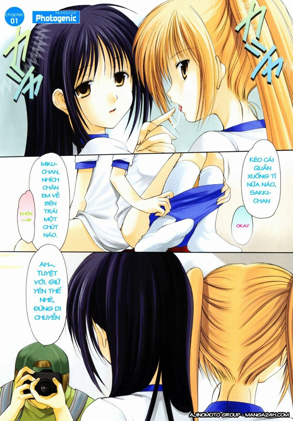 Schoolmate: Chapter 1