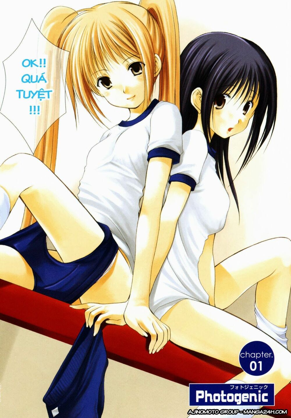 Schoolmate: Chapter 1