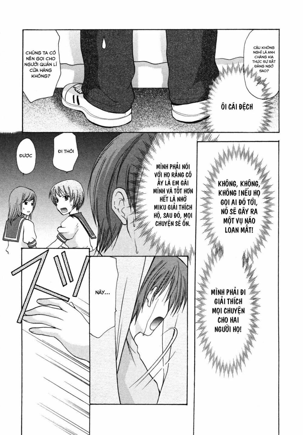 Schoolmate: Chapter 10.5