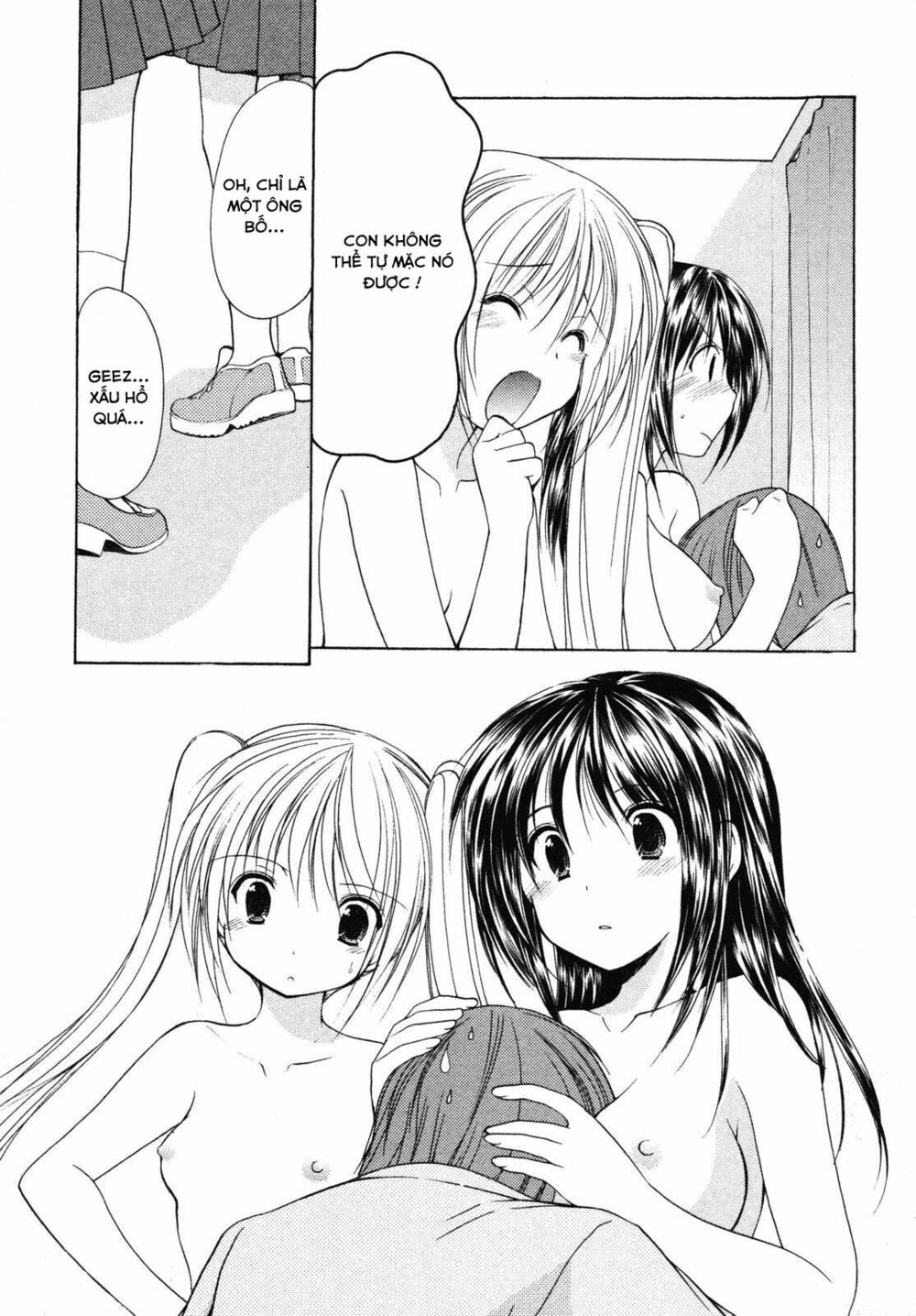 Schoolmate: Chapter 10.5