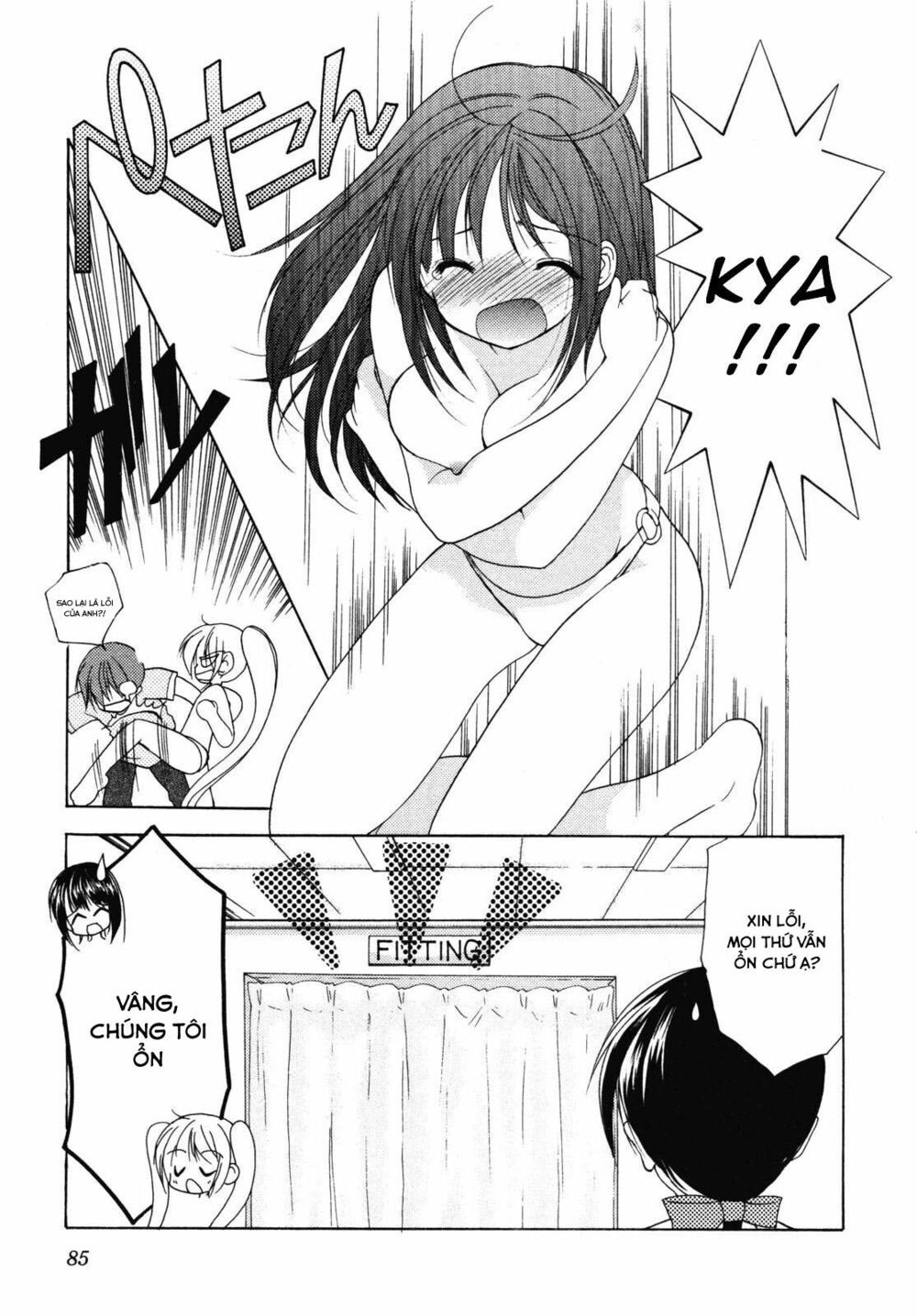 Schoolmate: Chapter 10.5