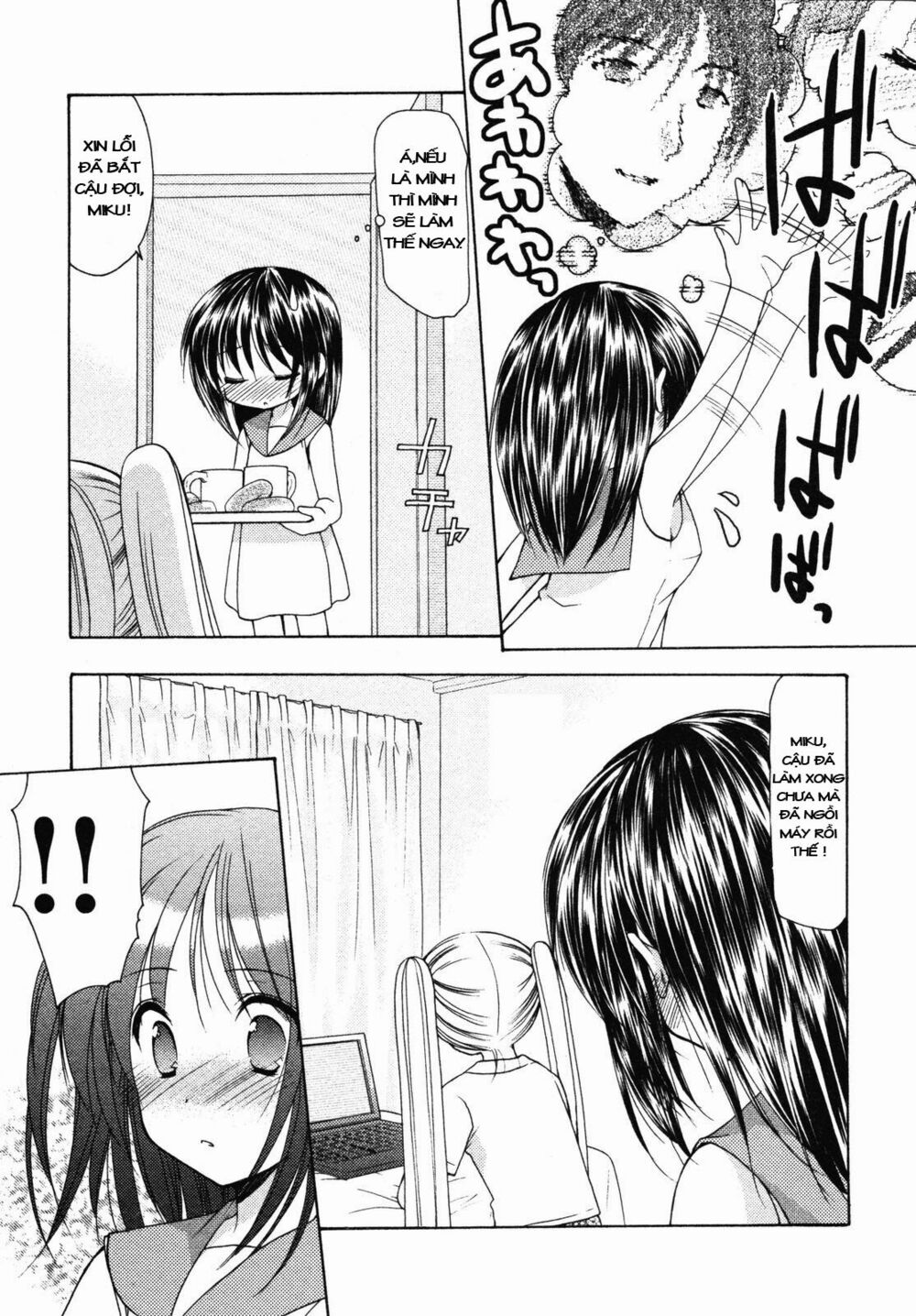 Schoolmate: Chapter 10