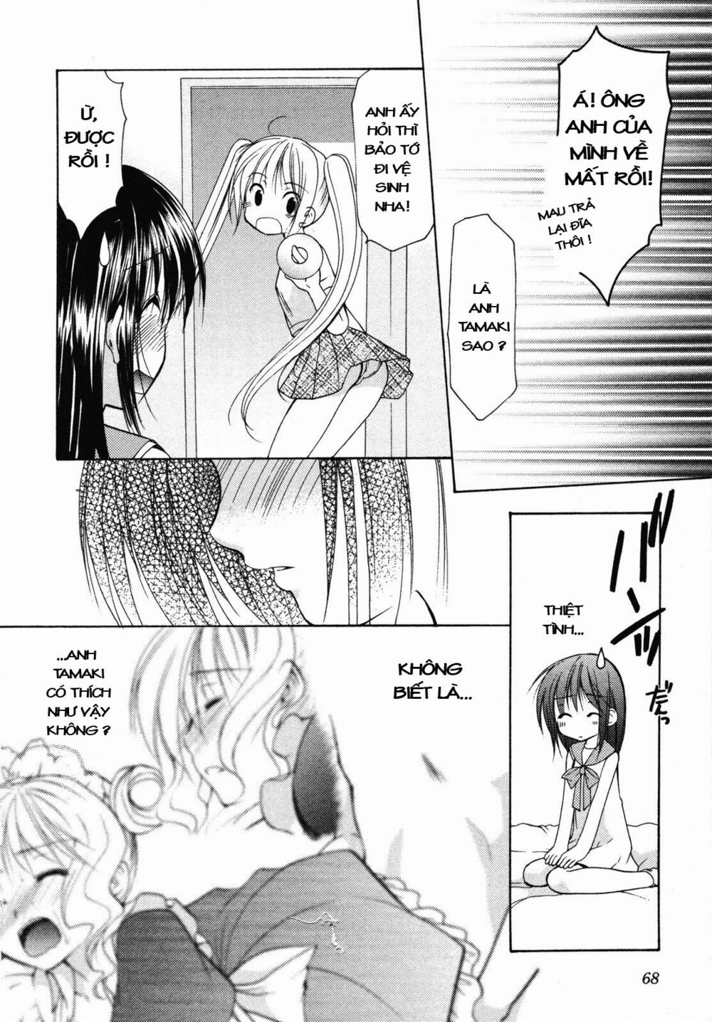 Schoolmate: Chapter 10