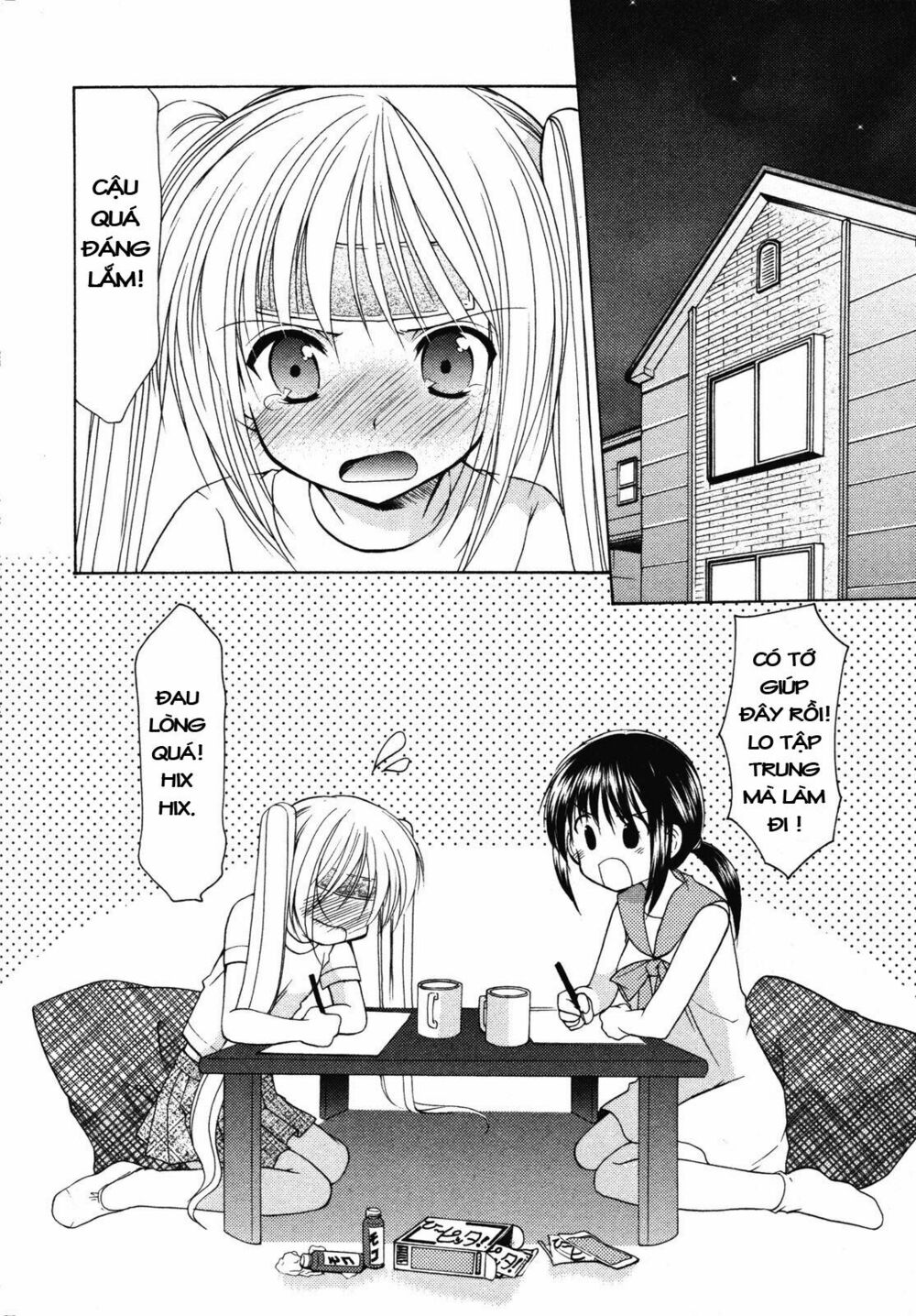 Schoolmate: Chapter 10