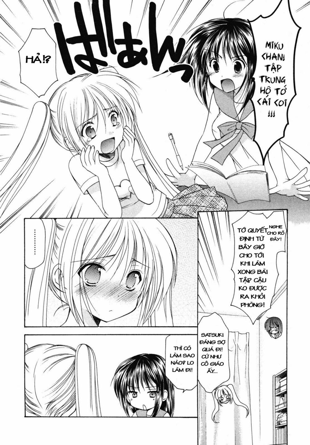 Schoolmate: Chapter 10