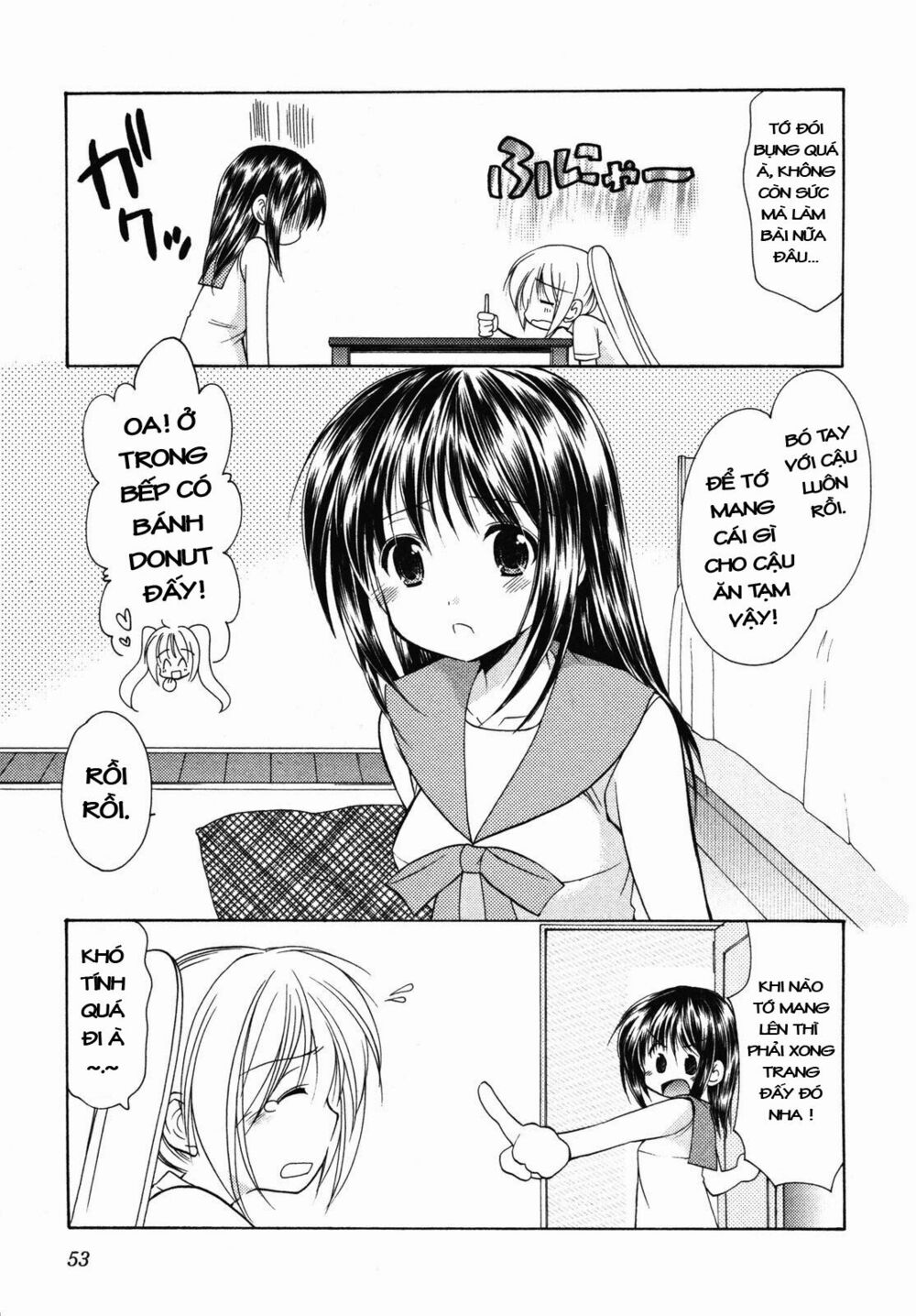 Schoolmate: Chapter 10