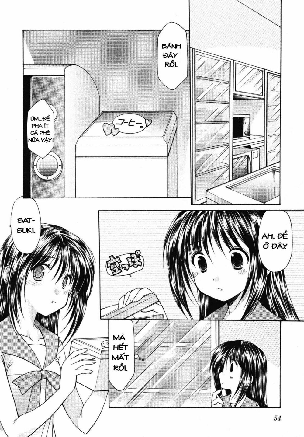 Schoolmate: Chapter 10