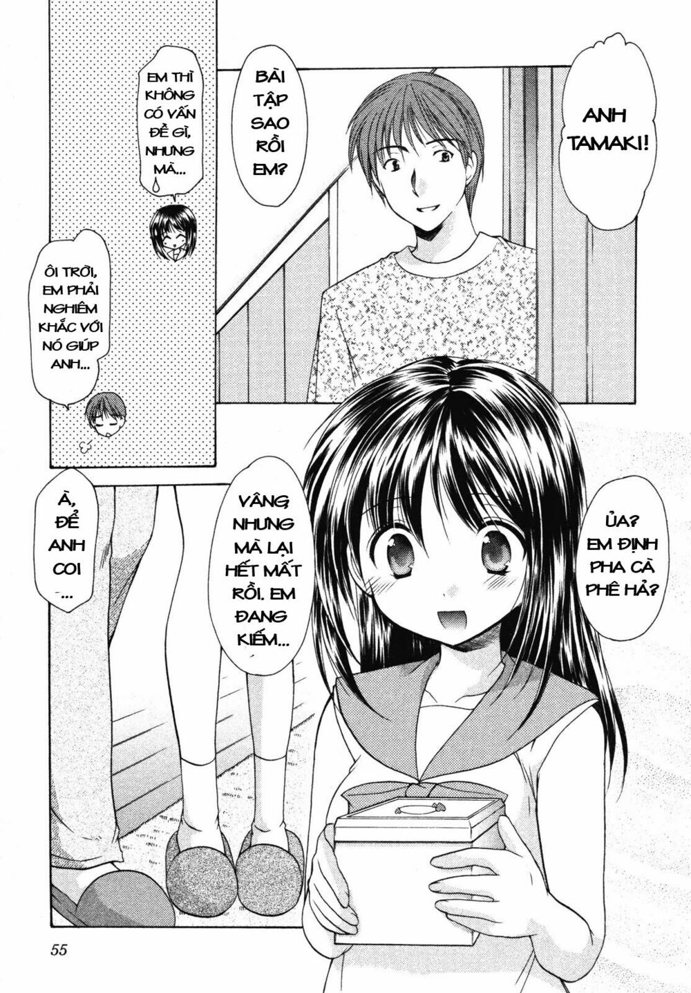 Schoolmate: Chapter 10