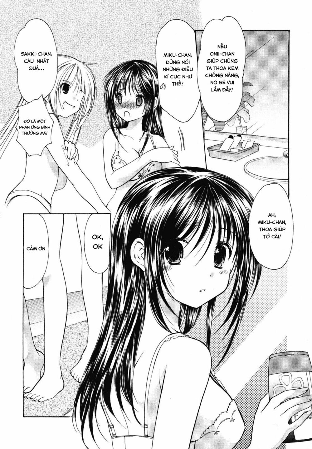 Schoolmate: Chapter 11