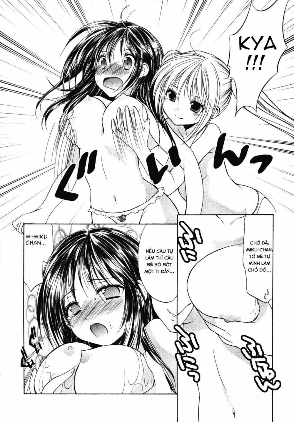 Schoolmate: Chapter 11