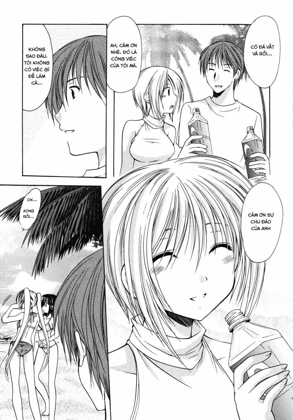 Schoolmate: Chapter 11