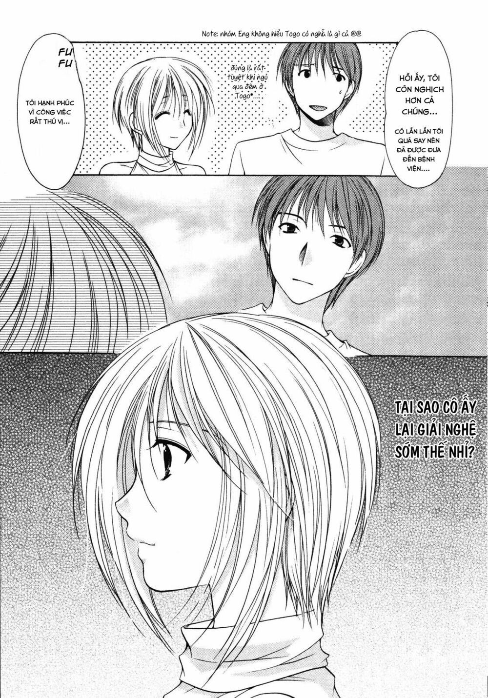 Schoolmate: Chapter 11