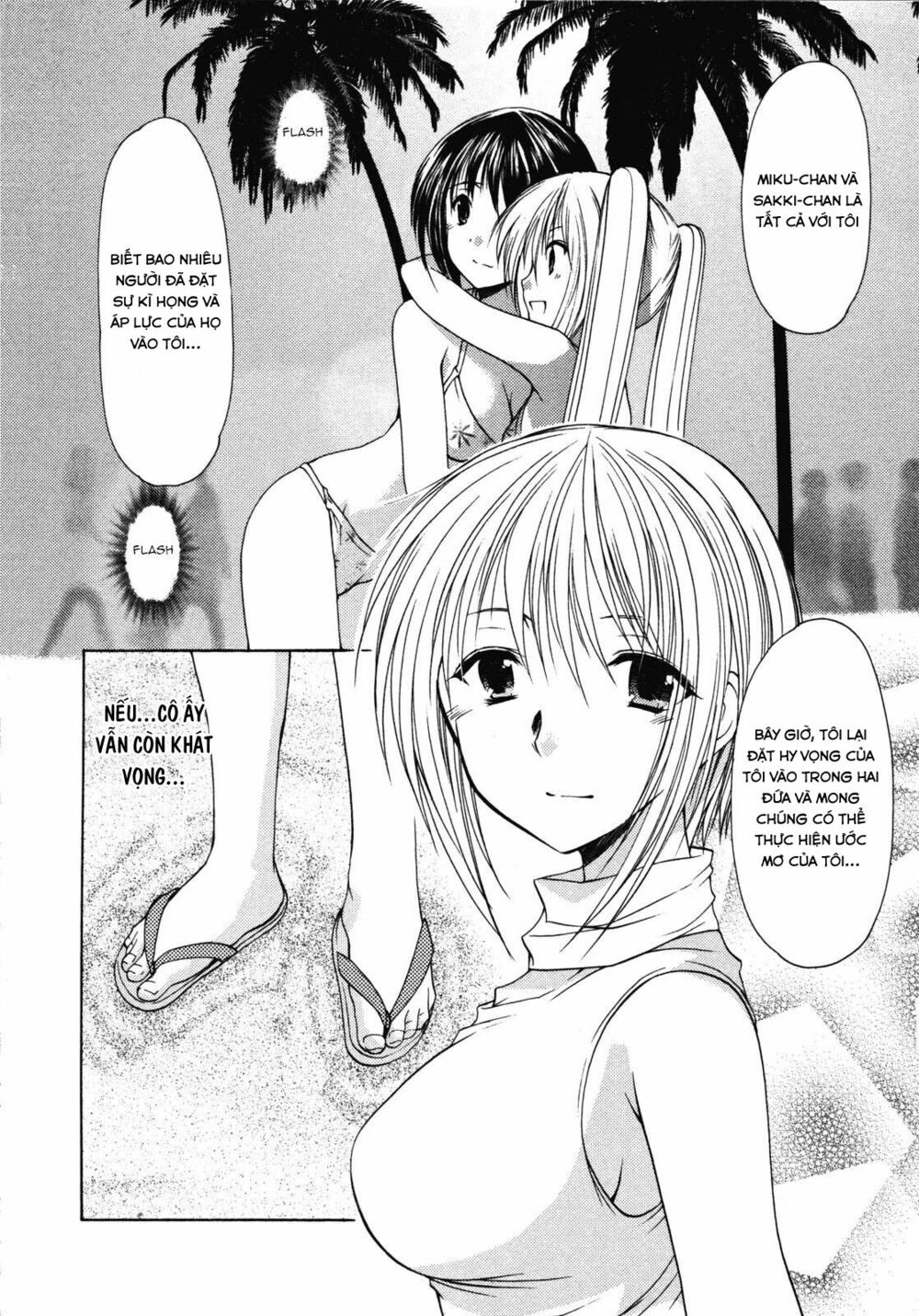Schoolmate: Chapter 11