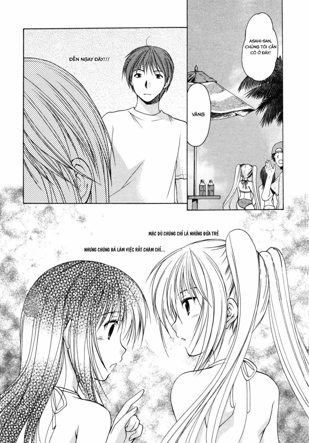 Schoolmate: Chapter 11