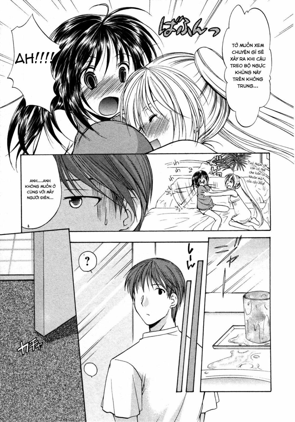 Schoolmate: Chapter 11