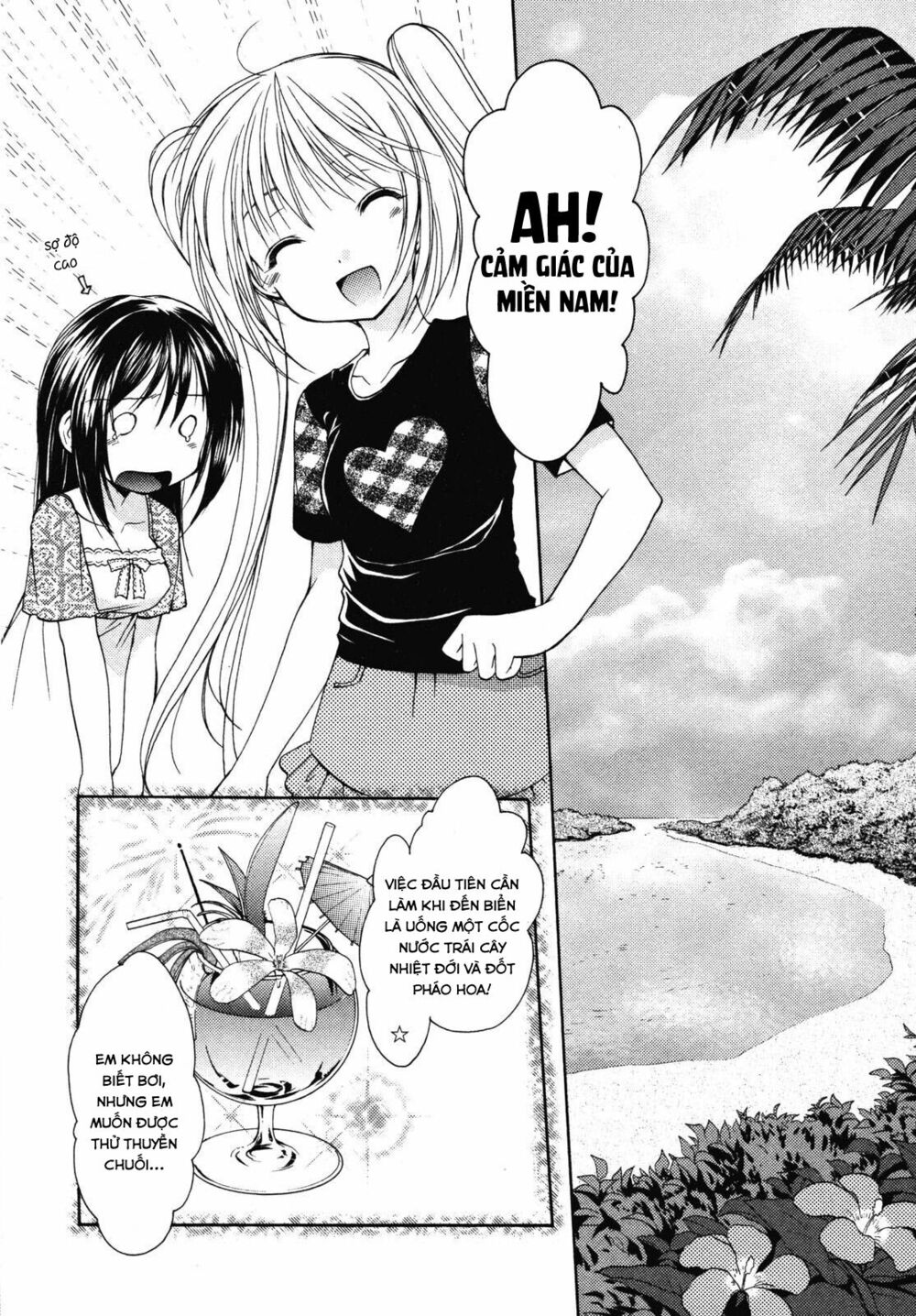 Schoolmate: Chapter 11