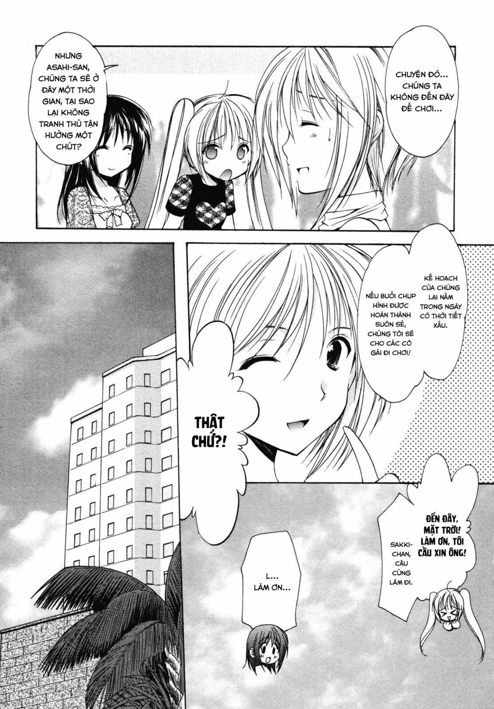 Schoolmate: Chapter 11