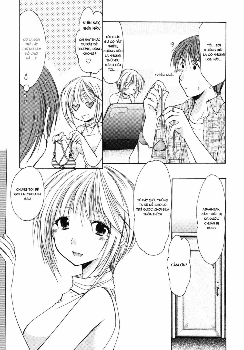 Schoolmate: Chapter 11