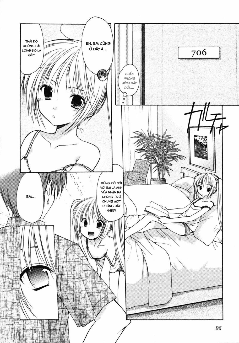 Schoolmate: Chapter 11