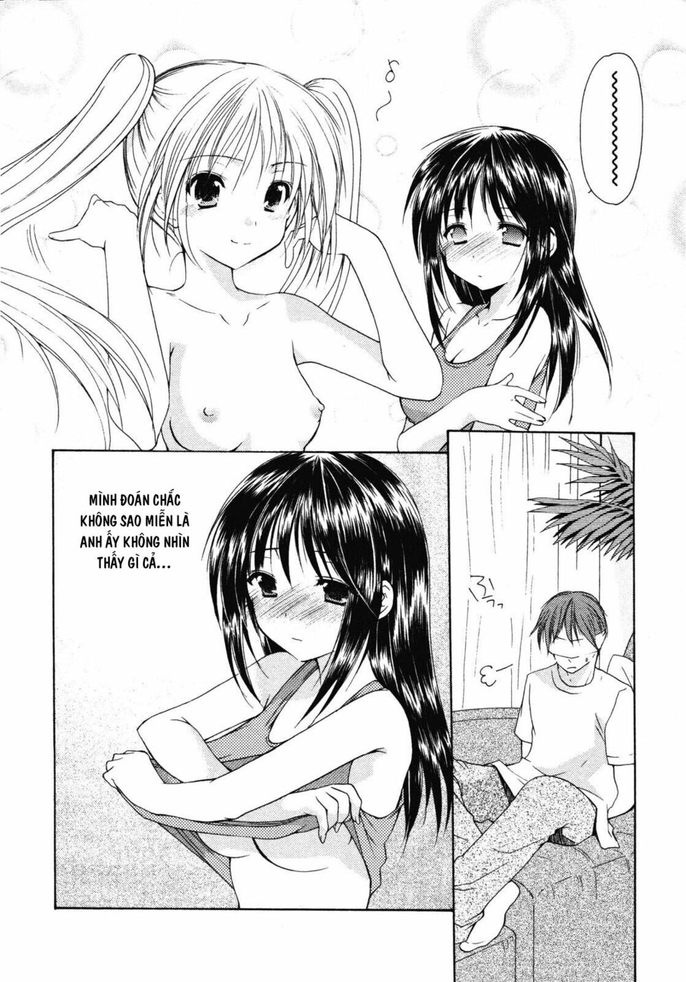 Schoolmate: Chapter 12