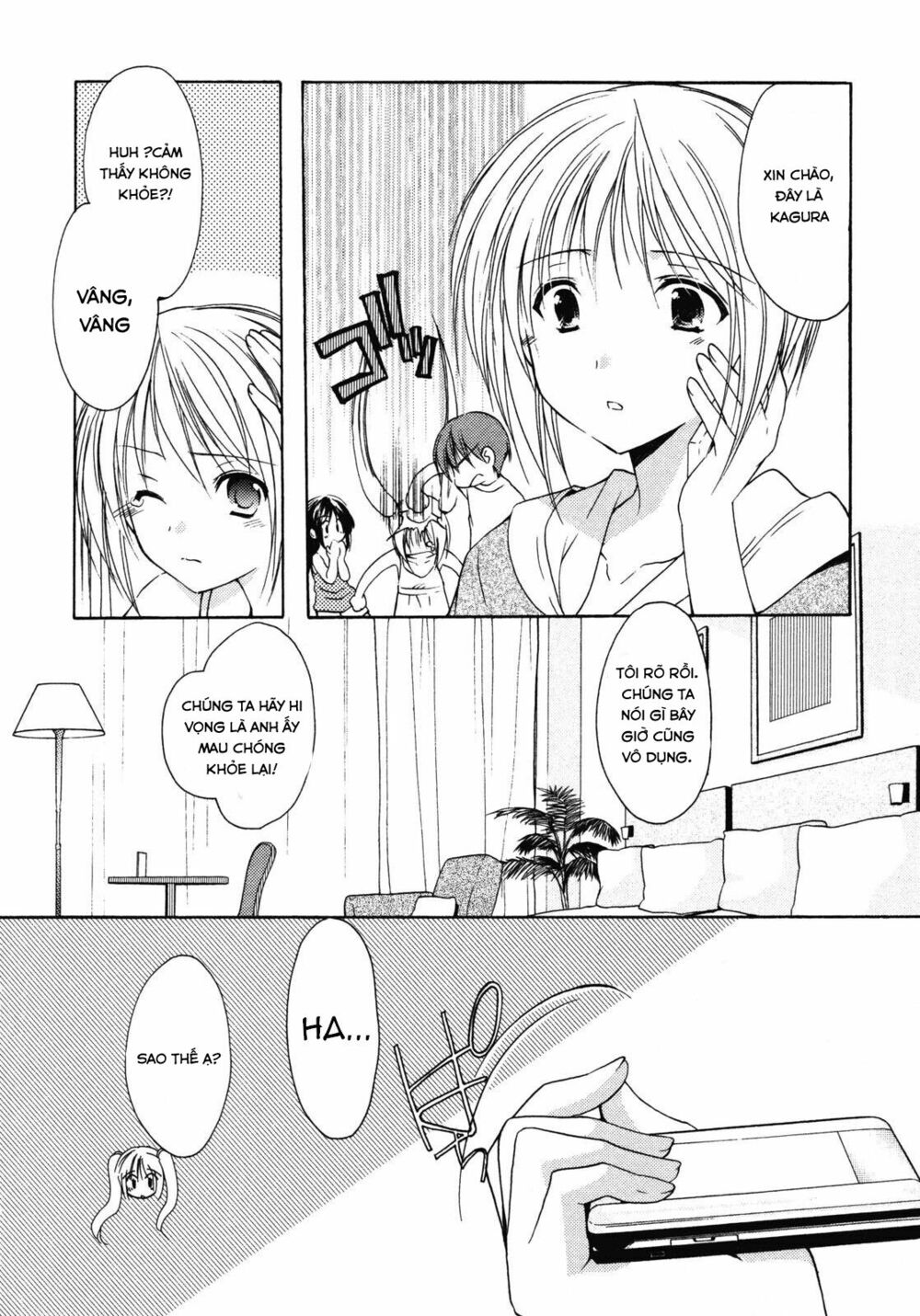 Schoolmate: Chapter 12
