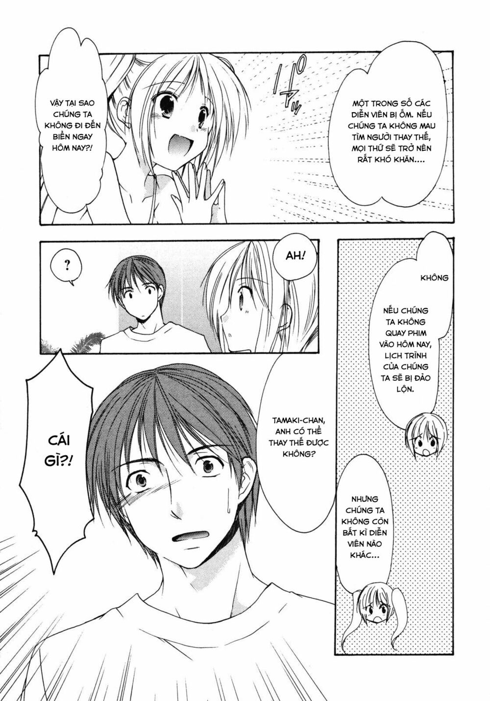 Schoolmate: Chapter 12