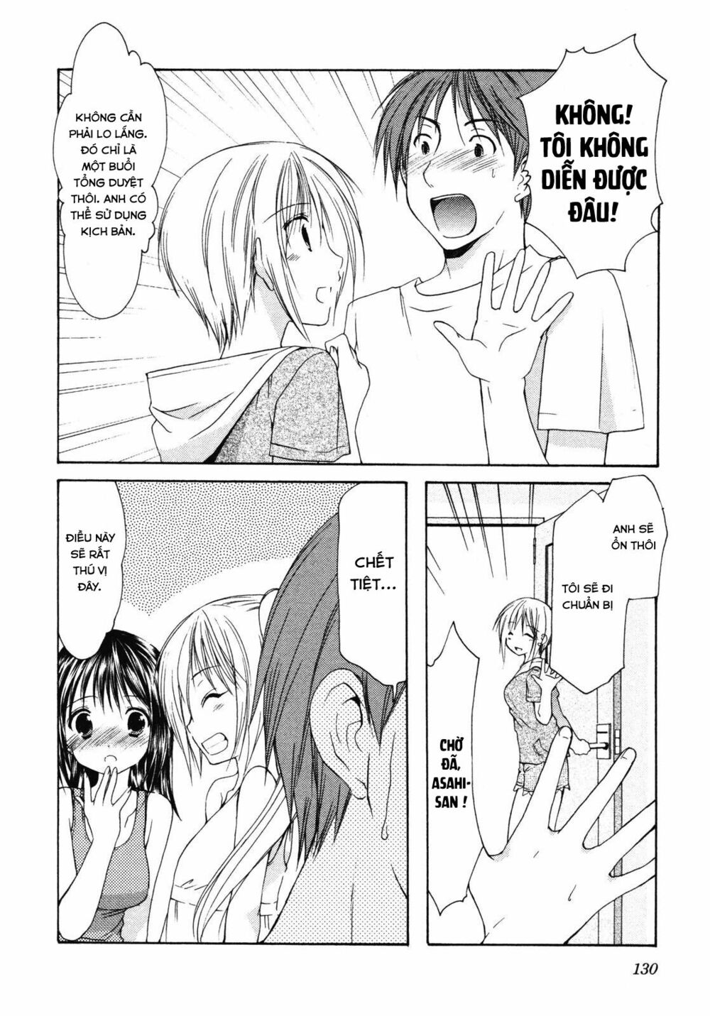 Schoolmate: Chapter 12