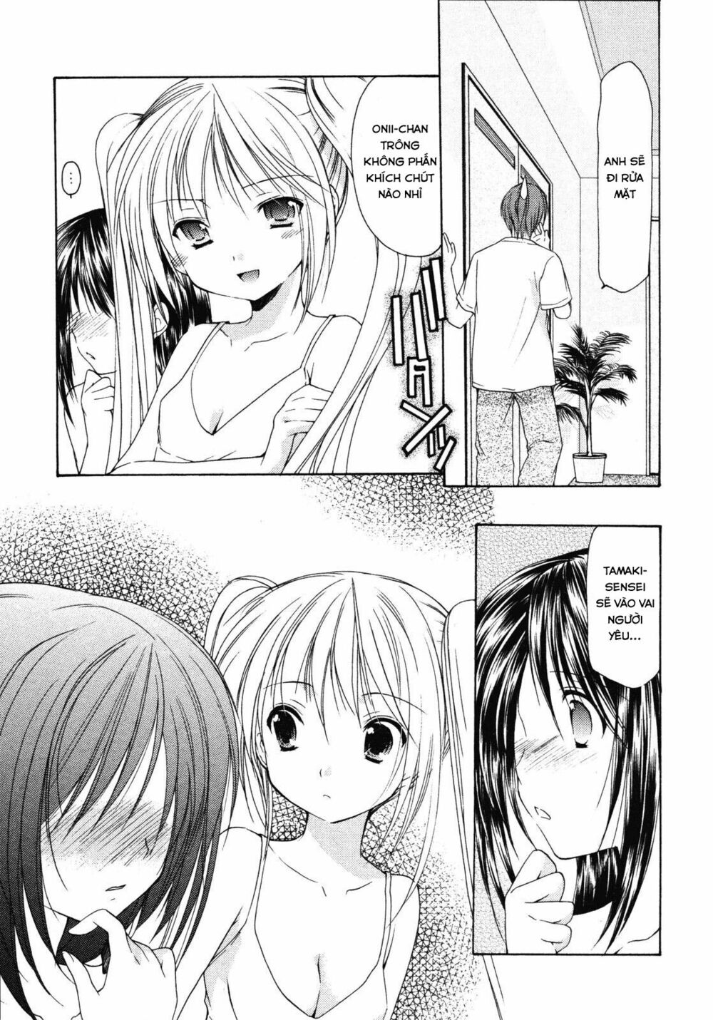 Schoolmate: Chapter 12