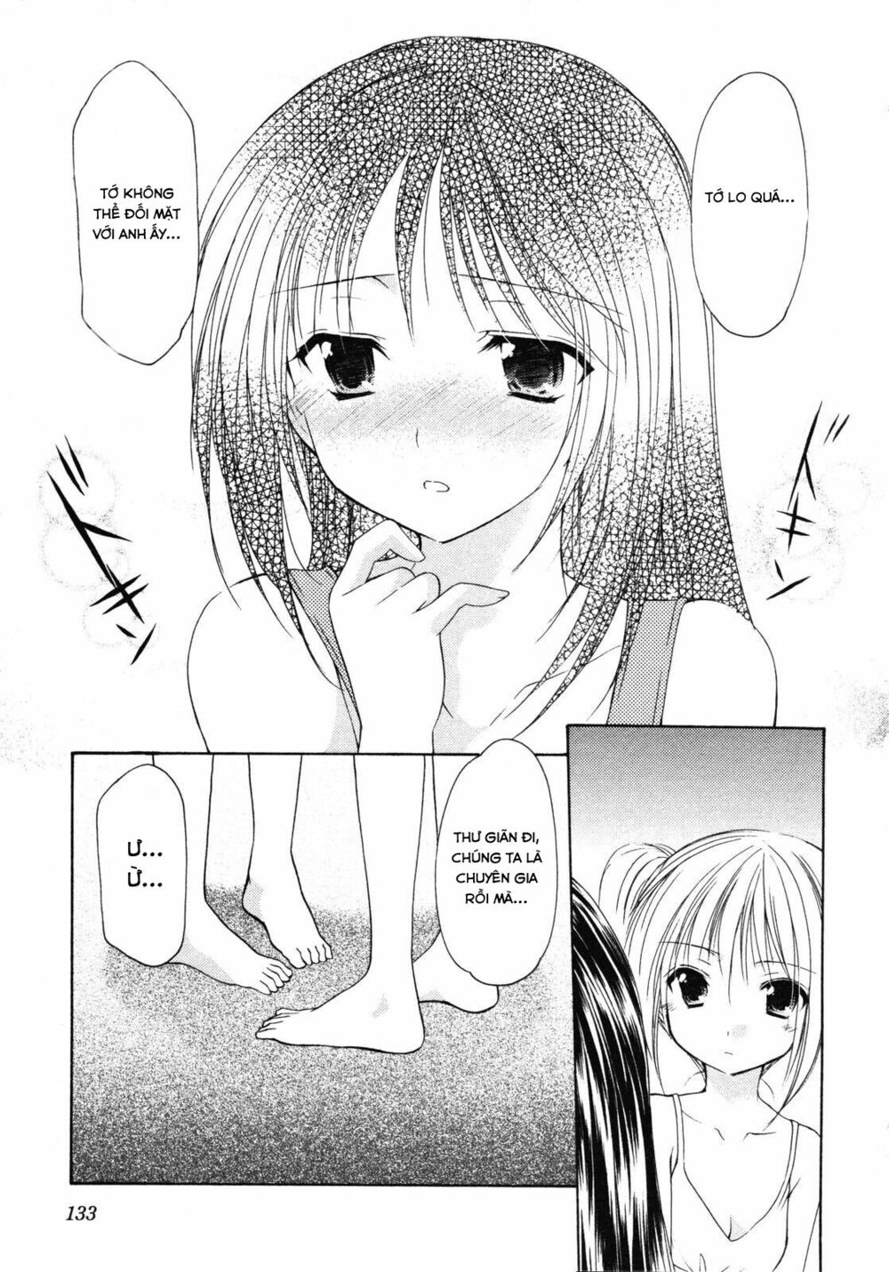 Schoolmate: Chapter 12
