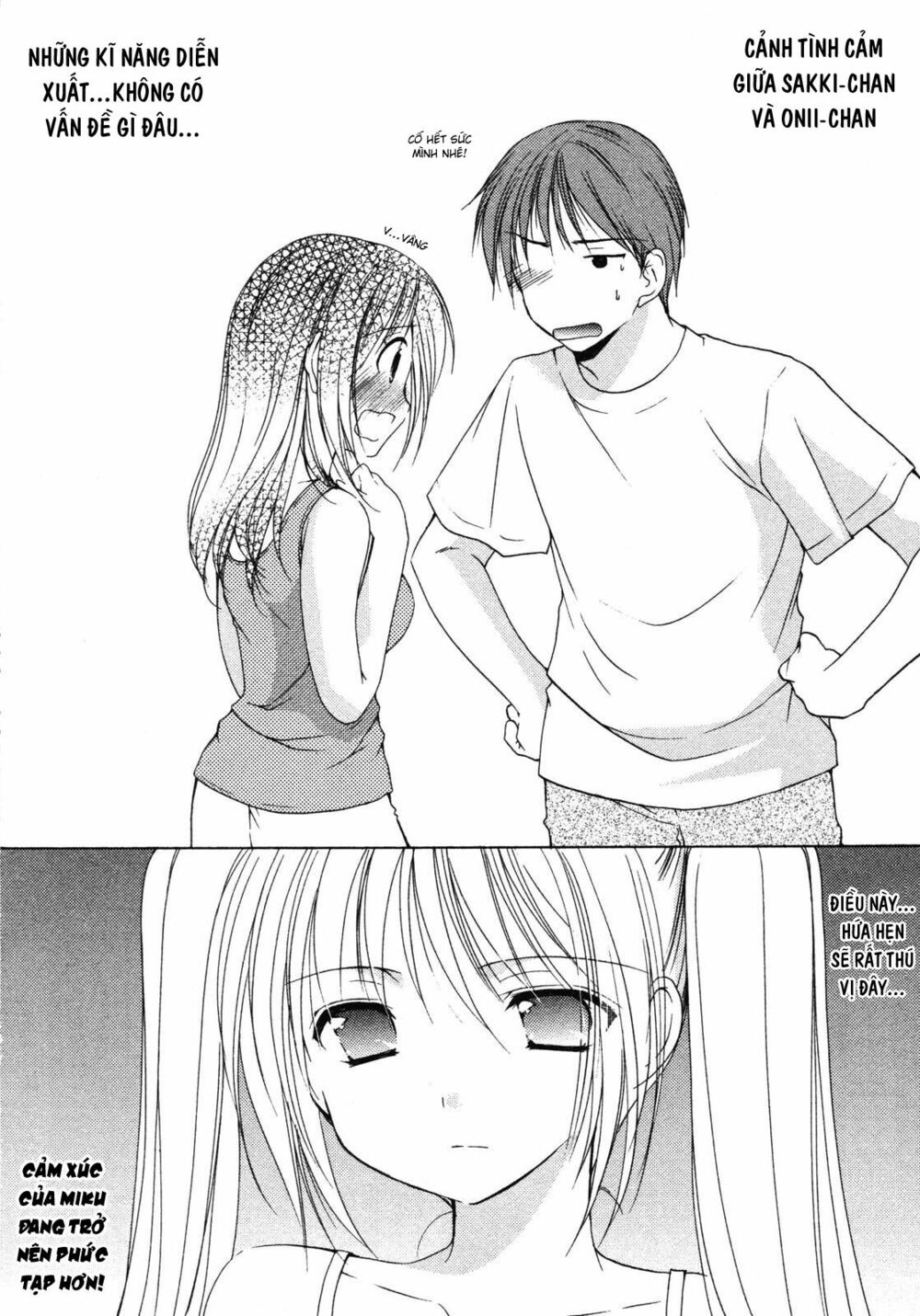 Schoolmate: Chapter 12