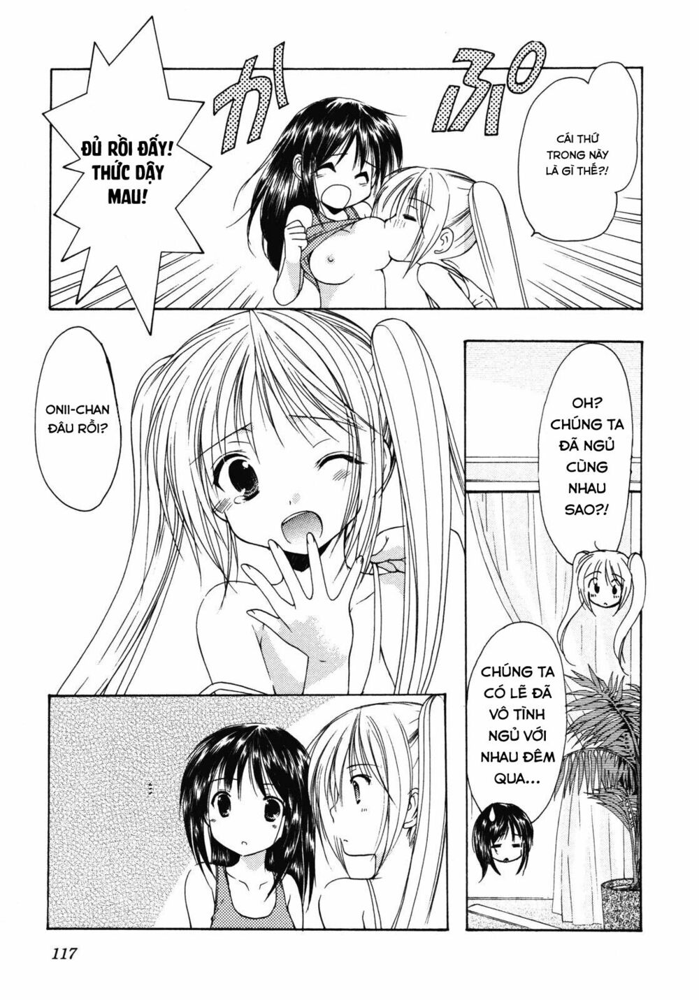 Schoolmate: Chapter 12