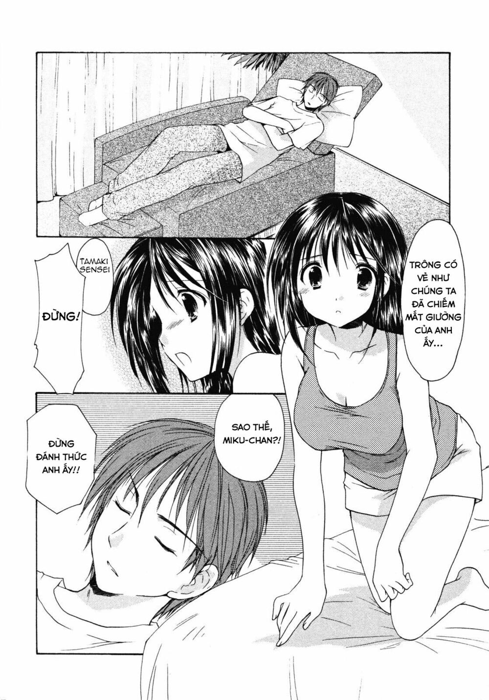 Schoolmate: Chapter 12