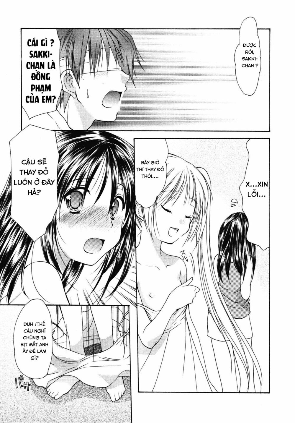 Schoolmate: Chapter 12