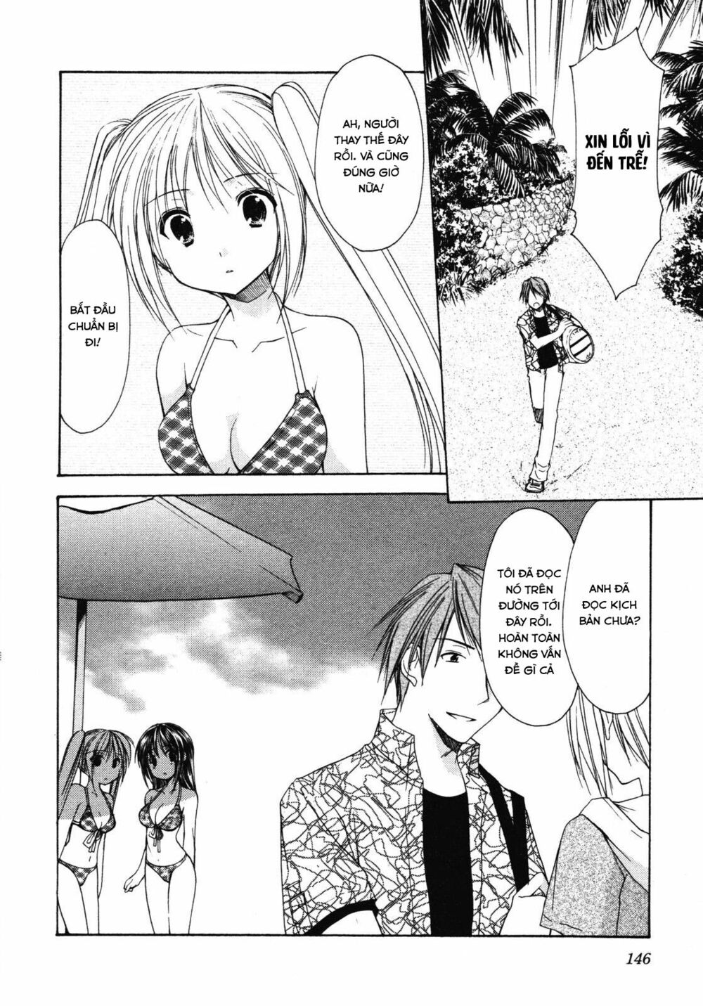 Schoolmate: Chapter 13