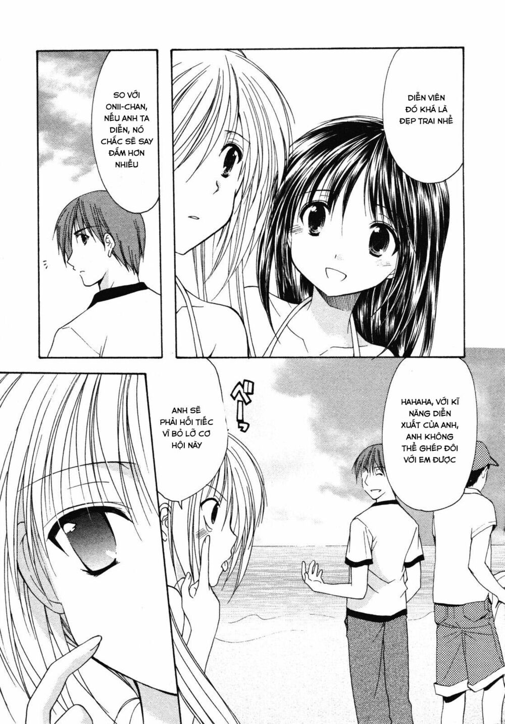 Schoolmate: Chapter 13