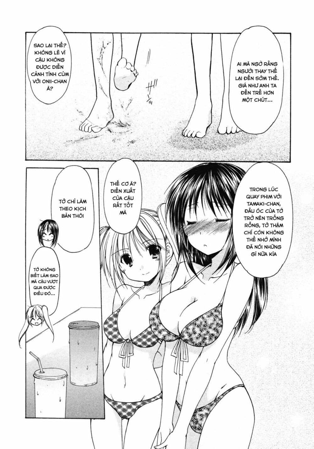 Schoolmate: Chapter 13