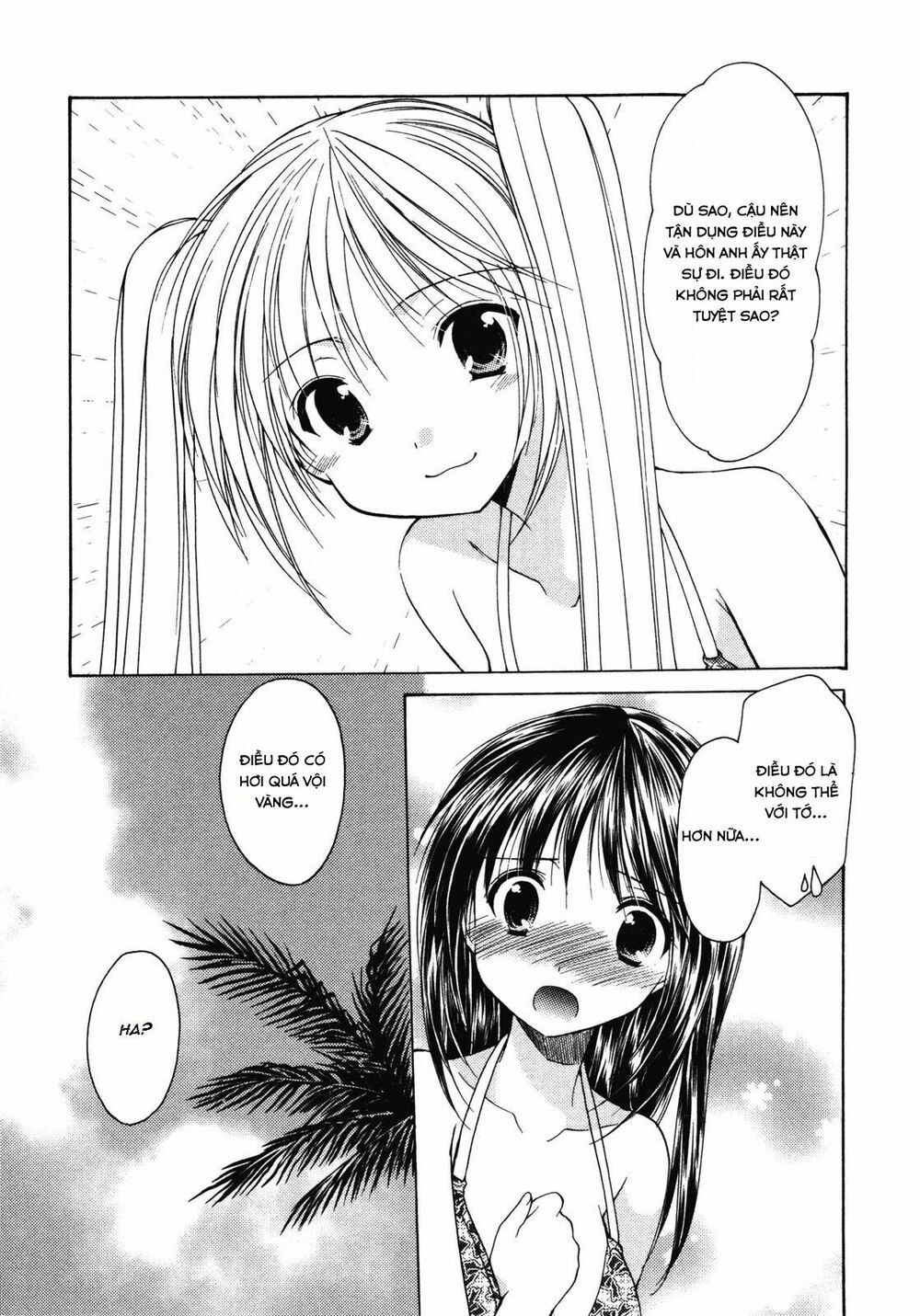 Schoolmate: Chapter 13
