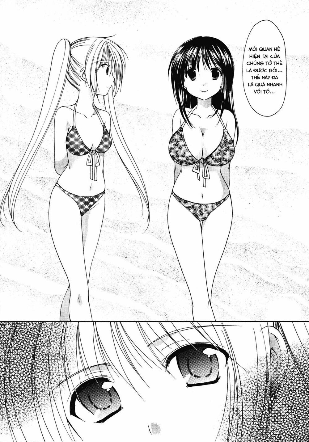 Schoolmate: Chapter 13