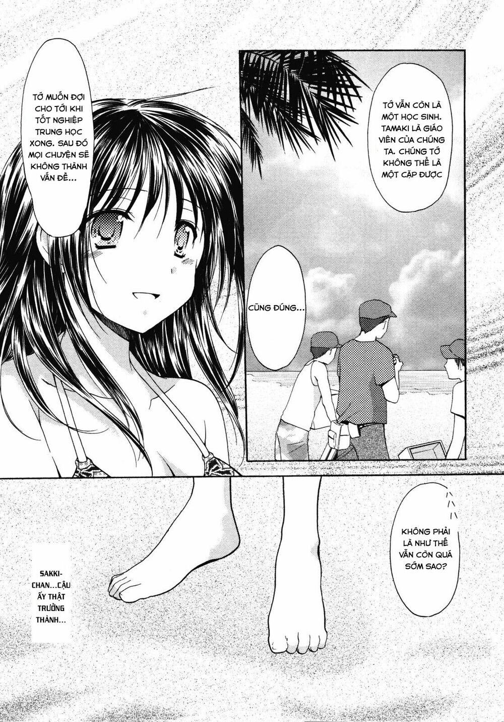 Schoolmate: Chapter 13