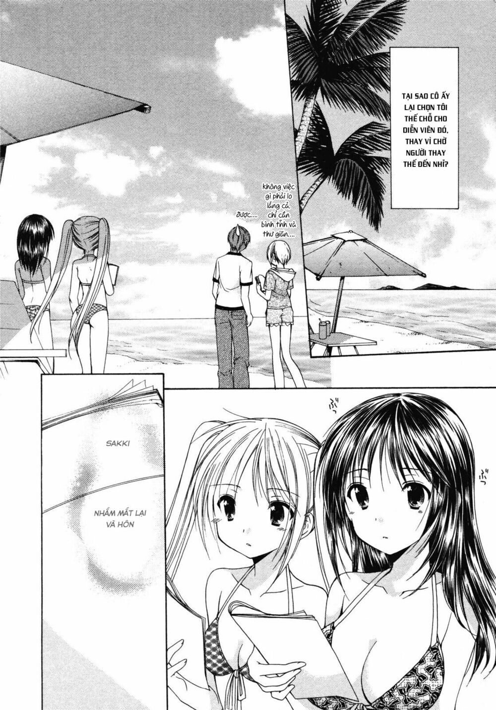 Schoolmate: Chapter 13