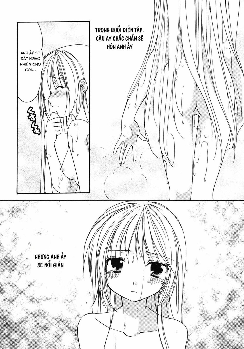 Schoolmate: Chapter 13
