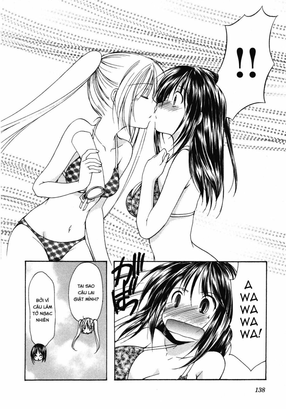 Schoolmate: Chapter 13