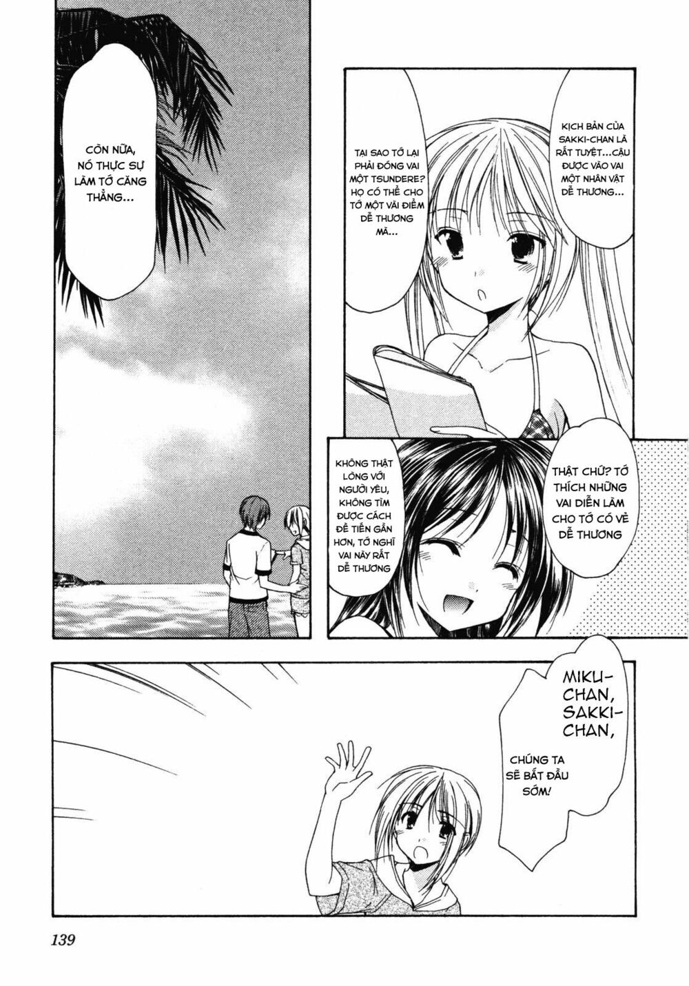 Schoolmate: Chapter 13