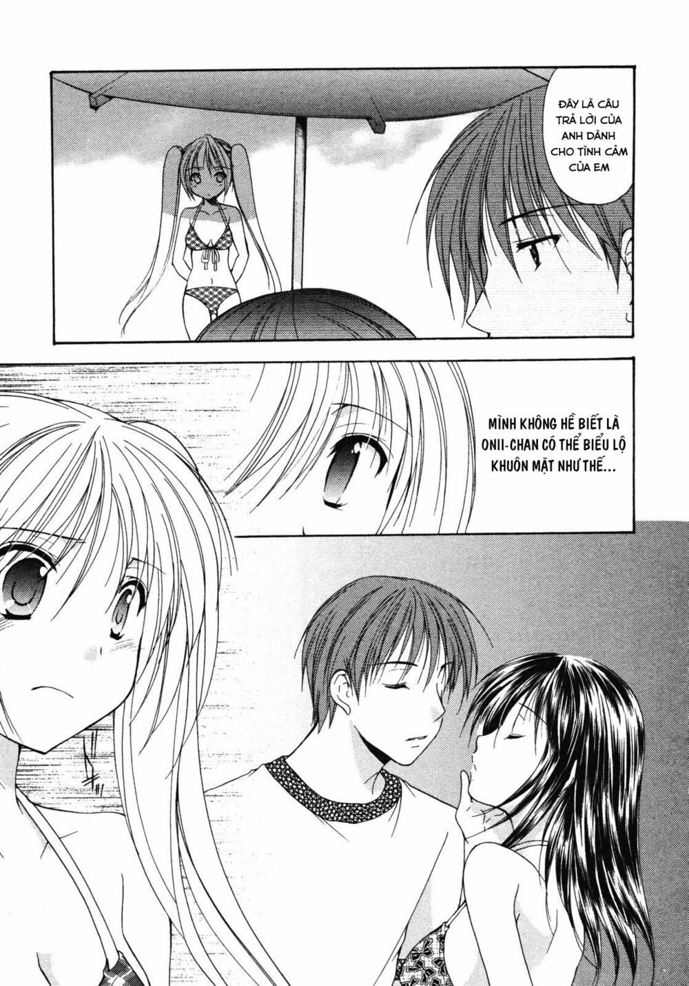 Schoolmate: Chapter 13