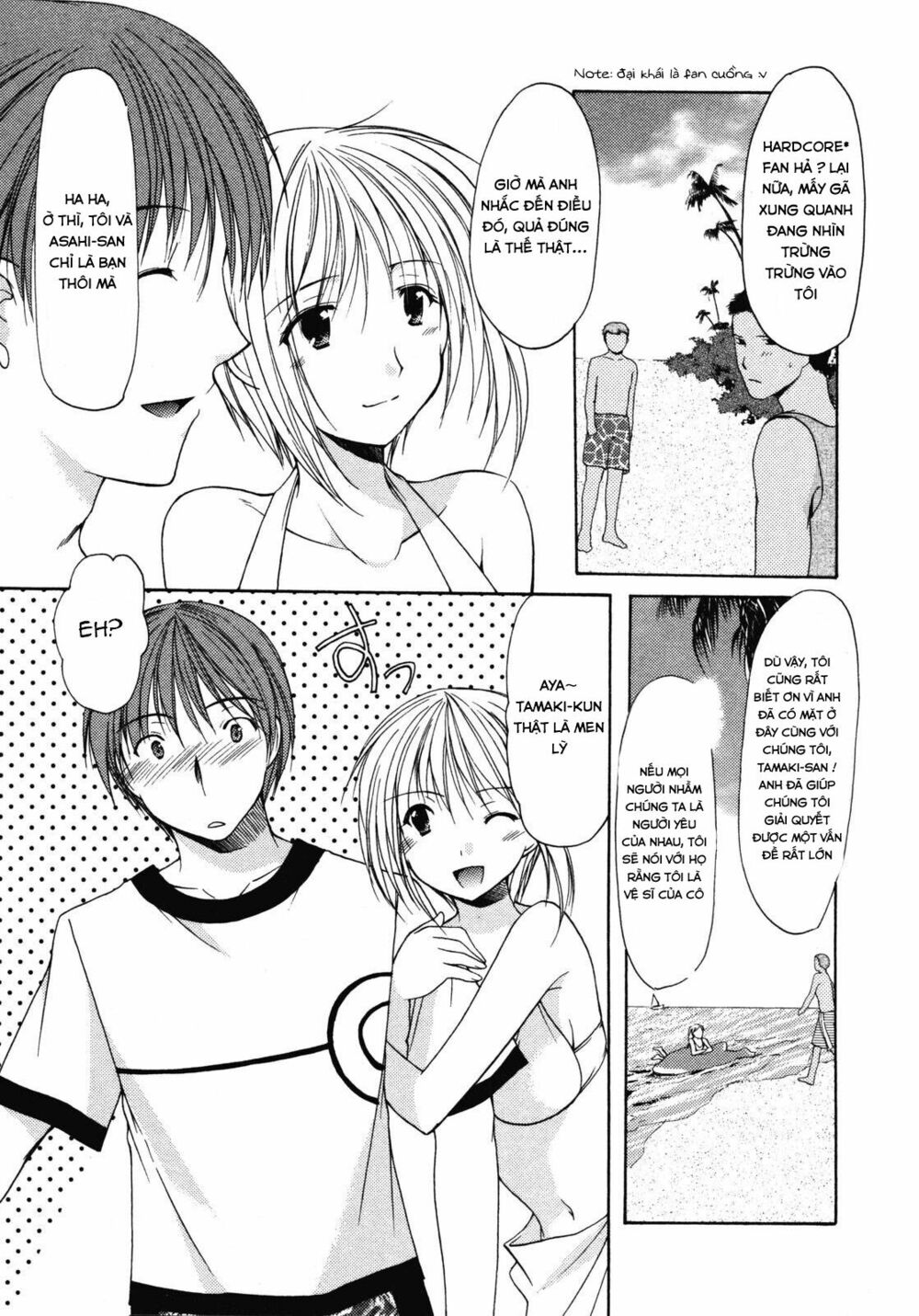 Schoolmate: Chapter 14