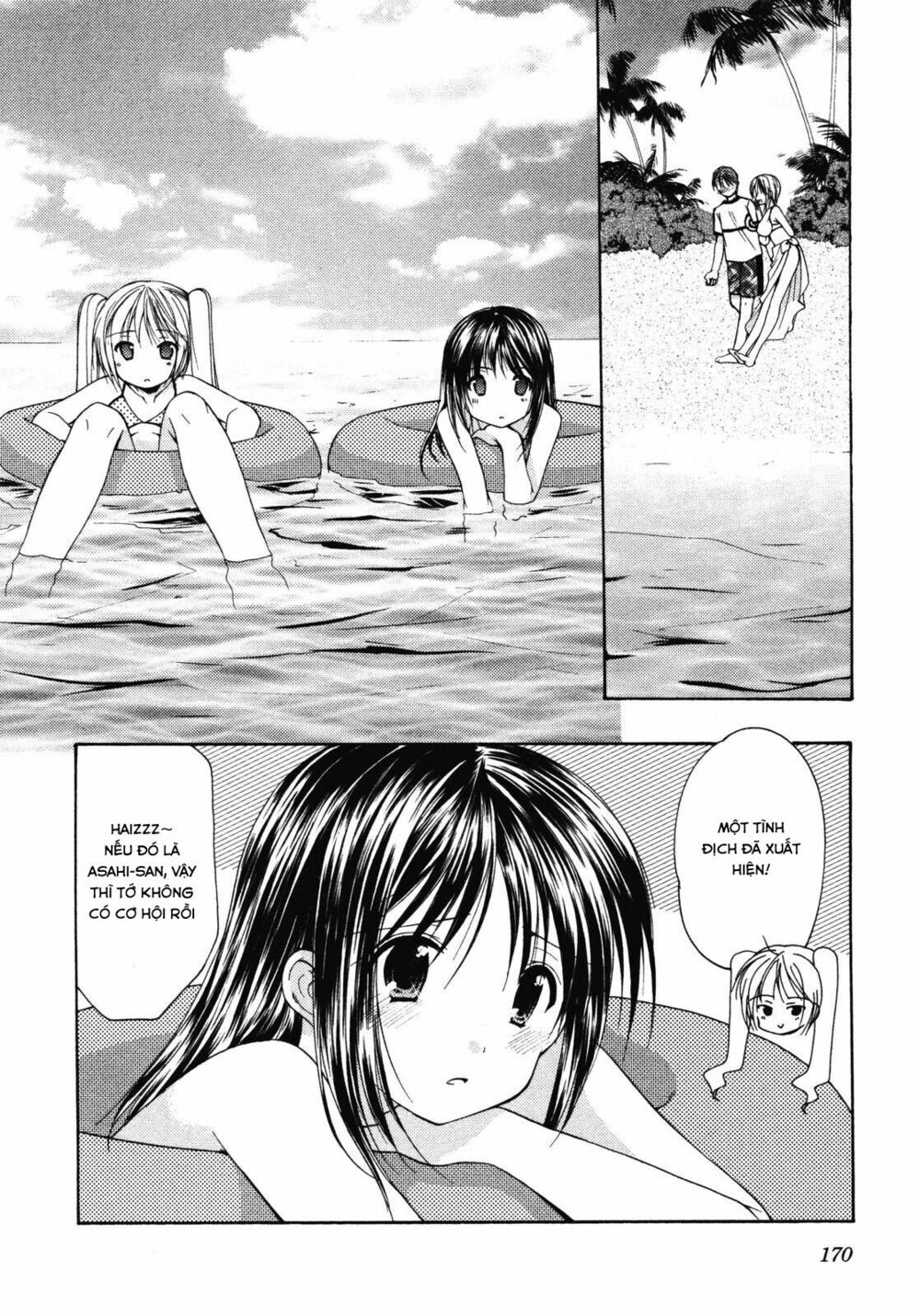 Schoolmate: Chapter 14