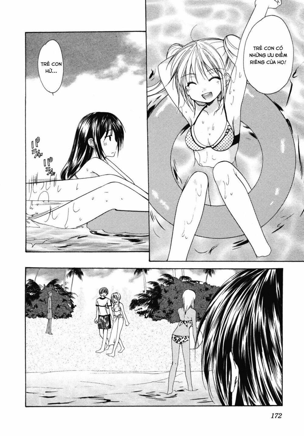 Schoolmate: Chapter 14