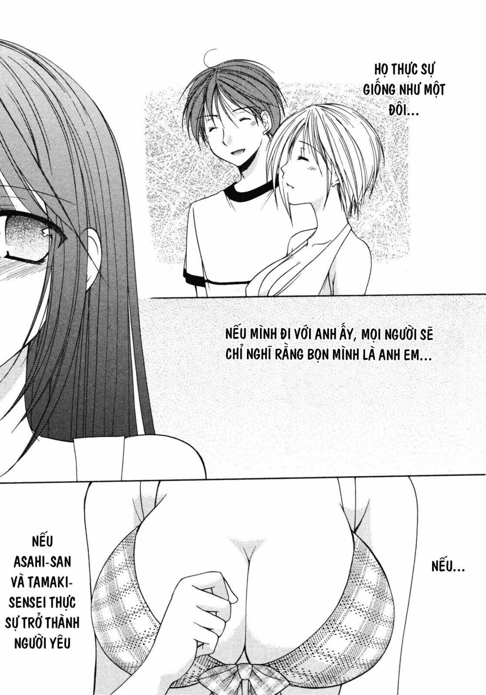 Schoolmate: Chapter 14